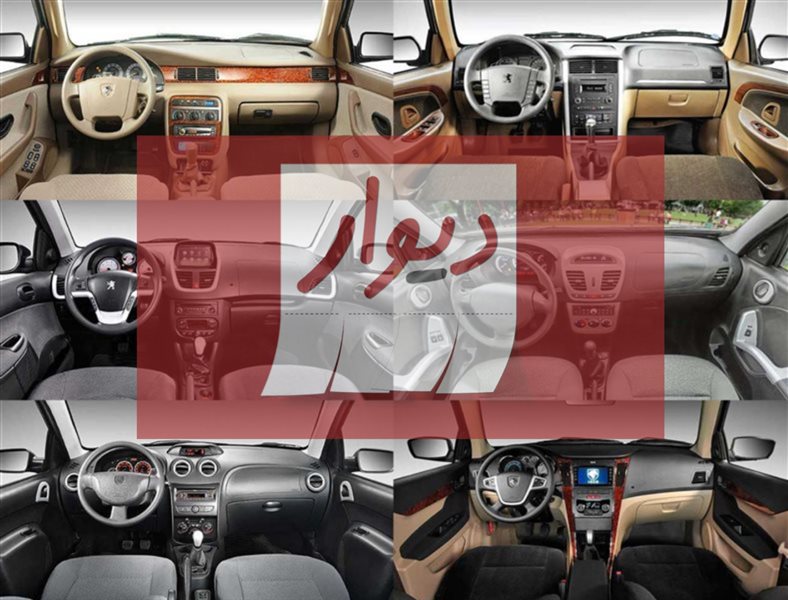 چگونه ماشین کارکرده خود را با بالاترین قیمت در دیوار بفروشیم+ترفند ها