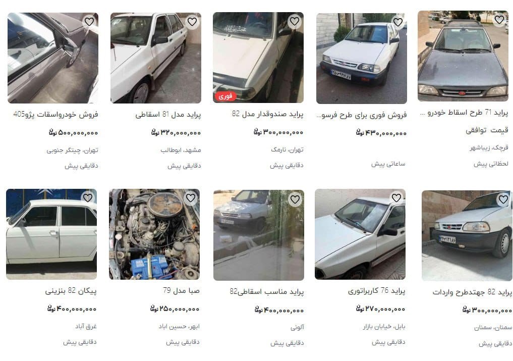 چرا خودروهای فرسوده و اسقاطی به یکباره گران شدند؟